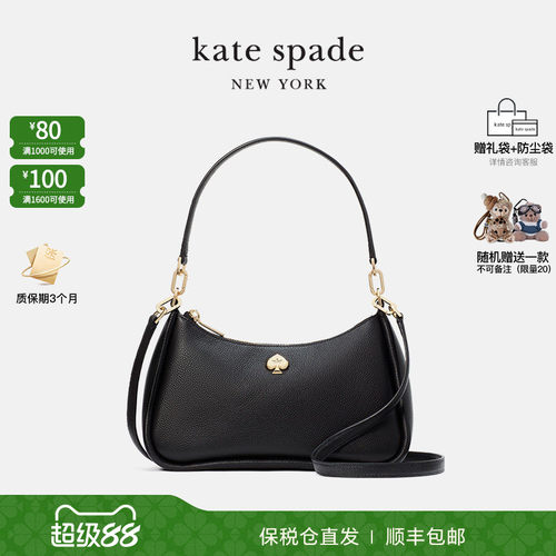 katespade女士单肩包
