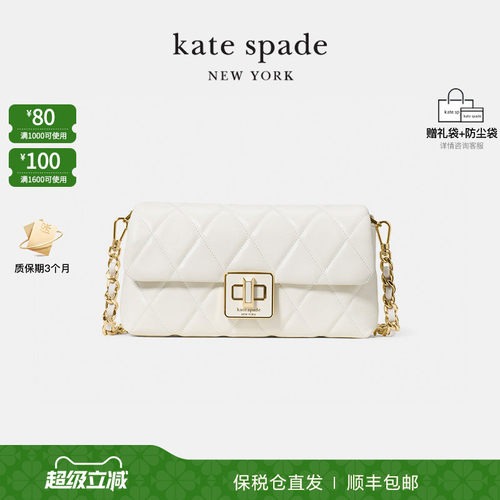 KS菱格链条包小方包单肩斜挎女包