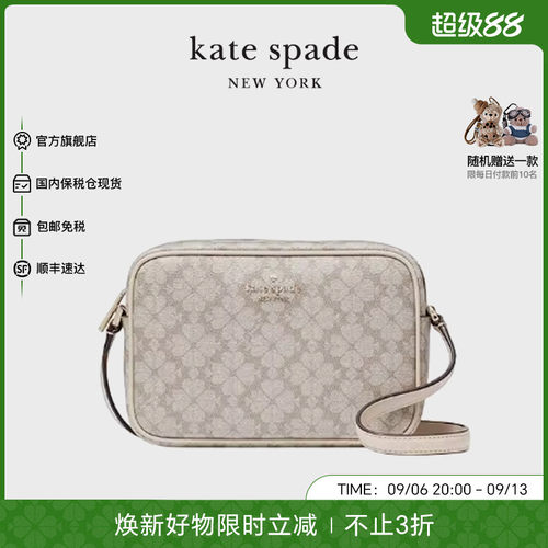 katespade相机包送礼甄选女包