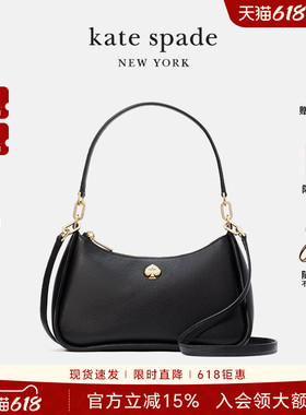【礼物】kate spade Kayla女士荔枝纹牛皮单肩包质感百搭轻奢礼物