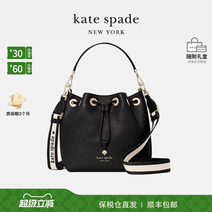 元 旦礼物 spade EMMA真皮水桶包手提包斜挎包发财桶 kate