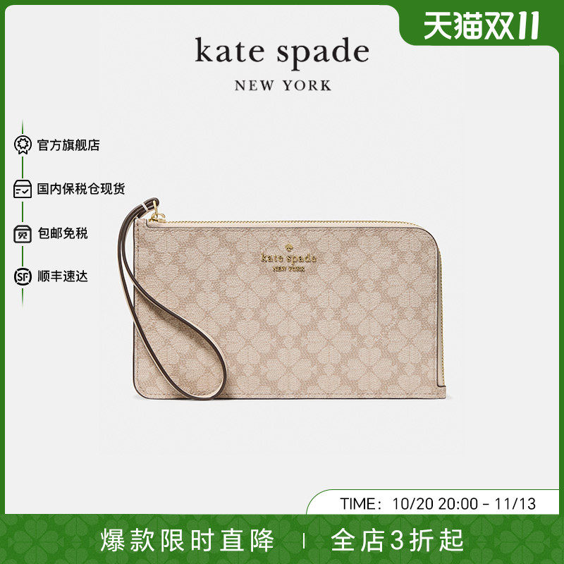KS老花手拿包便携通勤女款钱包