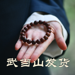【武当山景区】雷击枣木道家手串男女通用