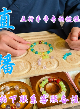 武当山男女通用定制手串