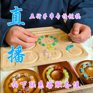 【武当山景区】直播间手工物件专拍