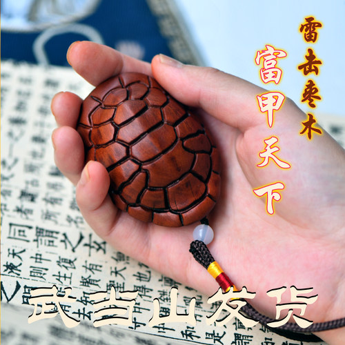 武当山雷击枣木葫芦木剑富甲天下