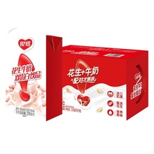 银鹭复合蛋白花生牛奶250ml*16盒整箱早餐即饮蛋白饮料节日礼盒装