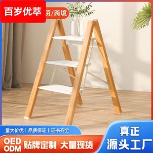 折叠梯家用梯子多功能花架梯凳置物架加厚铝合金家用人字梯