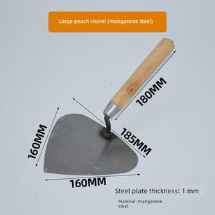 砌墙工具三角铲尖大铲子瓦工刀砌砖东北大铲桃形铲砖刀偏铲