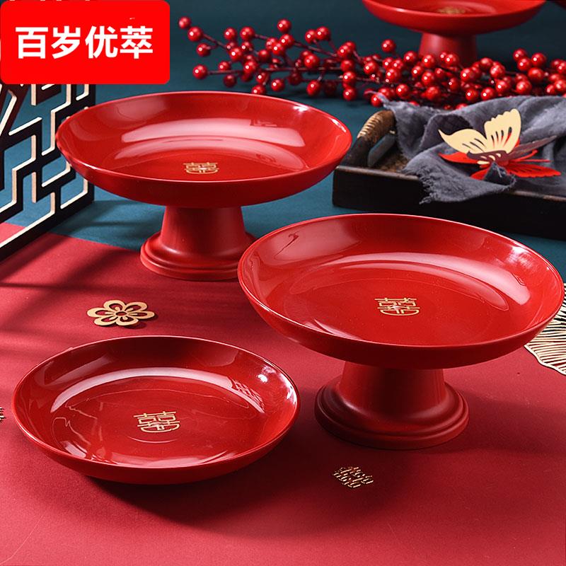 结婚喜盘客厅高脚糖果盘红色喜庆瓜子水果盘子订婚宴喜字零食托