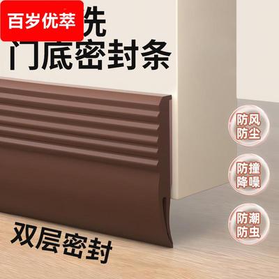 门底密封条挡板缝隙下挡条隔音挡风卧室房门防漏风胶条自粘封边条