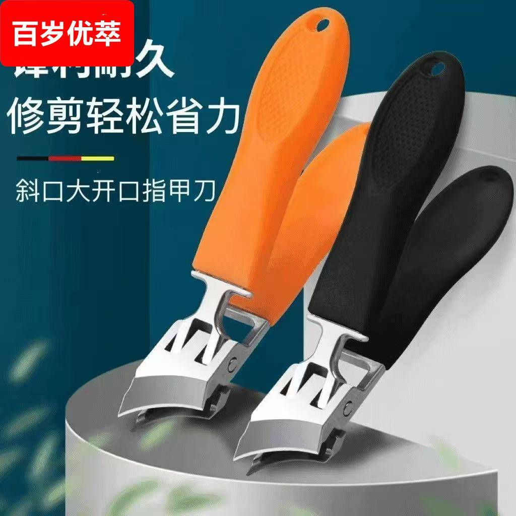 2025新款指甲刀斜口防飞溅尖嘴指甲钳大开口老年人修甲剪指甲剪