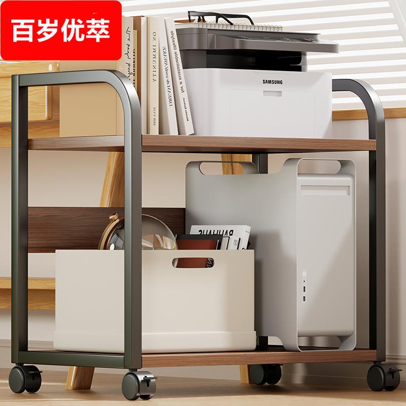 可移动电脑主机托架办公室打印机置物架家用带轮台式机箱收纳支架