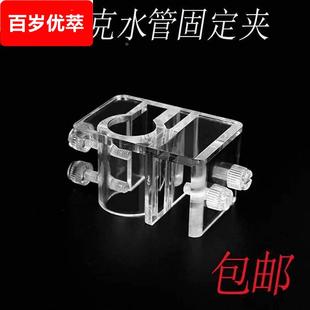 鱼缸灯夹t8t10水族配件龙鱼灯潜水灯悬挂固定支架灯架卡扁灯