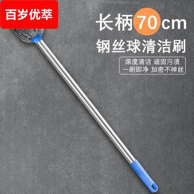 加长柄钢丝球刷家用无死角清洁神器马桶刷不伤手水塔蹲厕厕所刷子