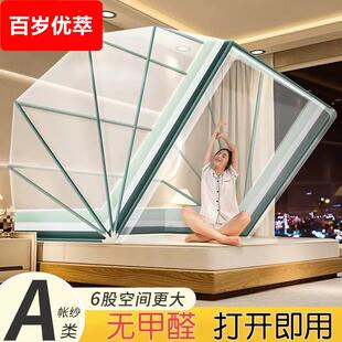 蚊帐防猫上床出租屋折叠家用免安装 不需要支架 蒙古包网红卧室用