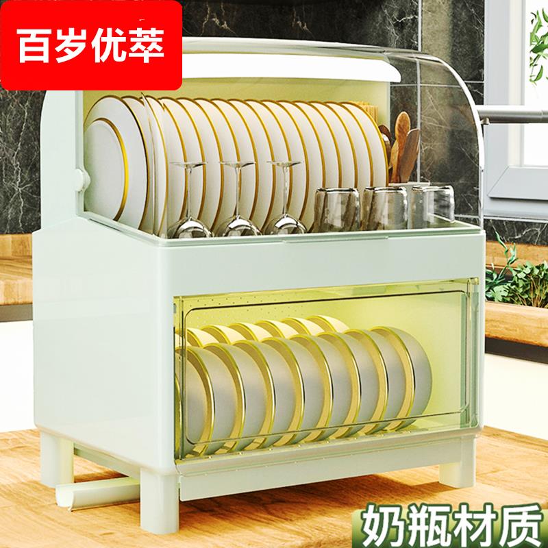 碗筷收纳盒放碗碟置物架带盖子双层沥水家用厨房装碗盘收纳层架箱