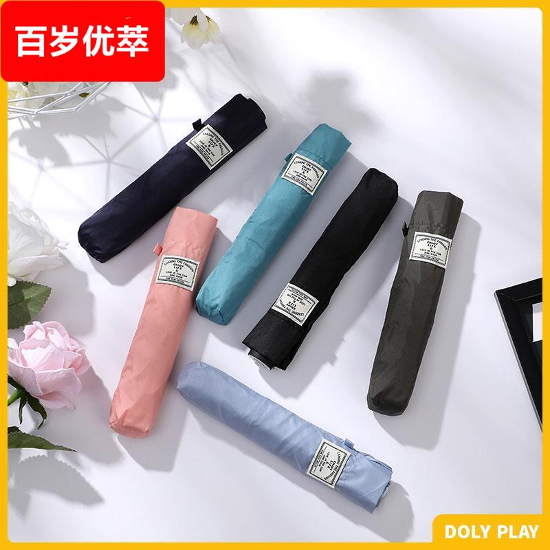 超轻伞98克120碳纤维伞骨空气羽毛口袋晴雨两用可携式防晒伞黑胶