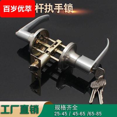 铝合金门锁 老式 双面家用通用型简约锁子卧室卫生间三杆式泡沫锁