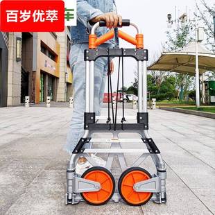 拉杆车便携手推车搬货载重王折叠家用购物买菜车行李小拖 8N2024款