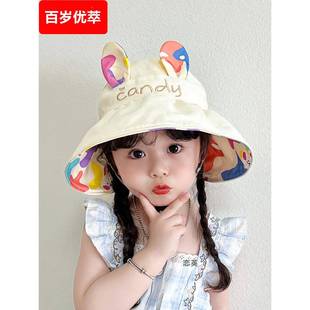 儿童防晒遮阳帽夏季 女童户外沙滩帽男宝宝空顶太阳帽子女孩大帽檐