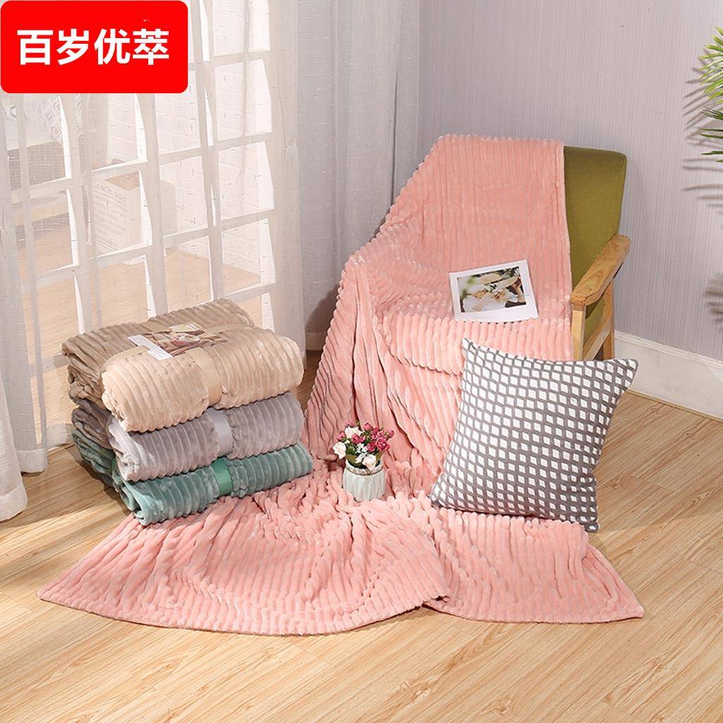 法兰绒毯法莱绒双层加厚被子盖毯成人儿童午睡暖旅行双面床毯毛毯
