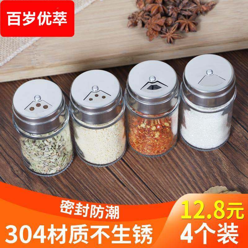 调料瓶玻璃调料盒组合套装家用胡椒盐粉调味瓶撒料瓶烧烤调料罐子