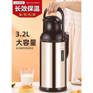 保温保温瓶家用不锈钢保温瓶玻璃衬垫大容量3.2L保温瓶老式水沸水
