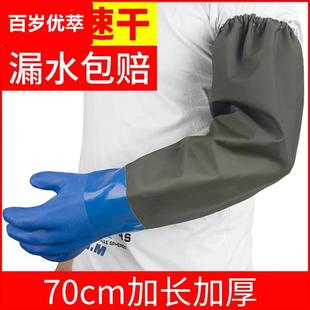 加长洗碗胶皮手套男加绒防水防滑厨房塑胶家用洗衣服耐用乳胶韶意