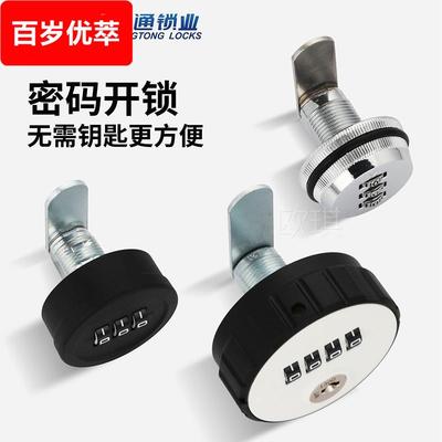 信箱信箱密码锁中箱锁机械文件柜子锁配电箱更衣柜锁室外鞋柜锁