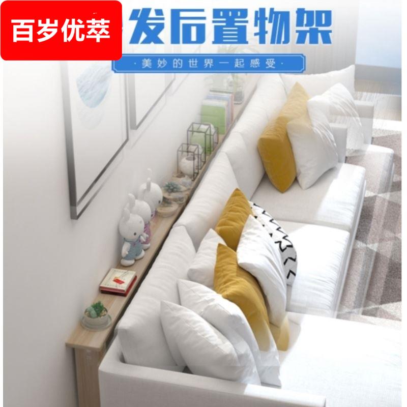 卧室长条沙发后置物架柜遮挡暖气片背后面的填塞夹缝书架木架子板