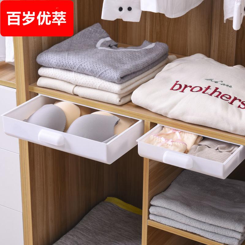 隐形收纳防盗抽屉贵重暗格桌底收纳柜小横向桌下大号文具盒大粘