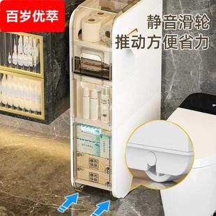 窄柜厕所立柜 卫生间置物浴室边柜马桶夹缝收纳侧面抽拉储物抽屉式