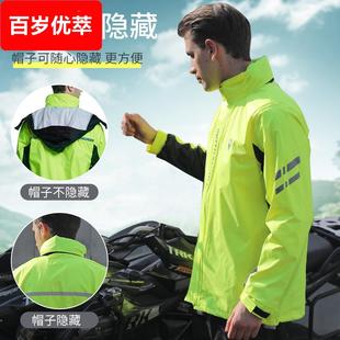 超薄分体雨衣雨裤 摩托车骑手防水雨衣夜间反光防雨服 套装 男款