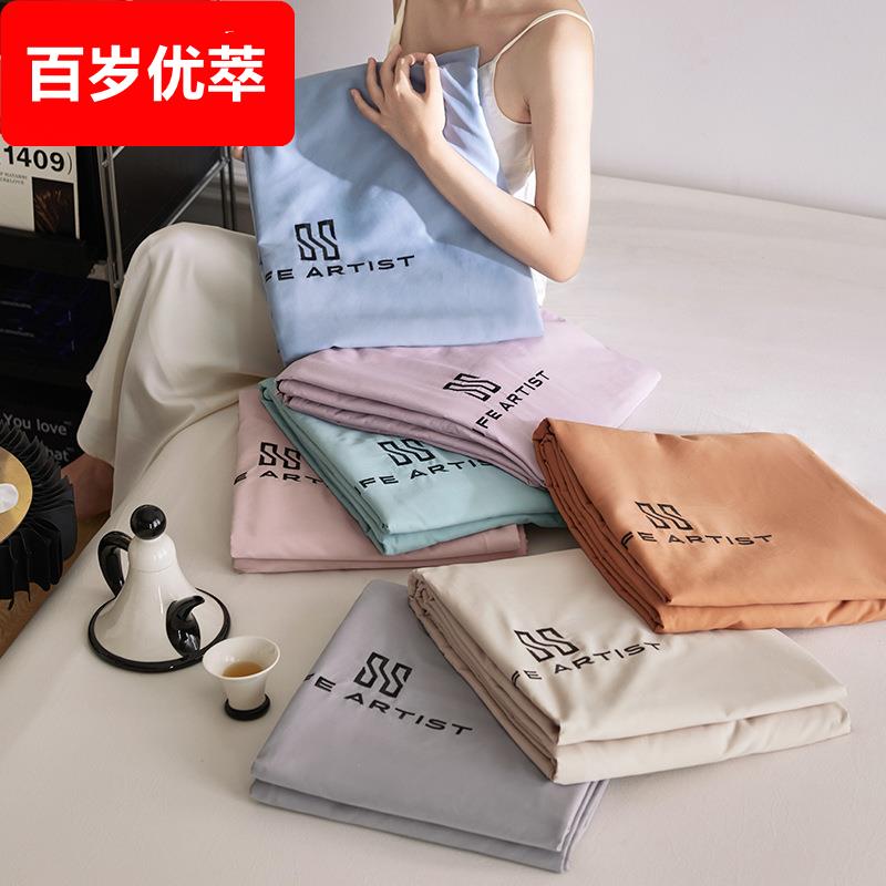 厂家直销全棉磨毛100支单被套纯棉四季单双人学生宿舍刺绣厚被套