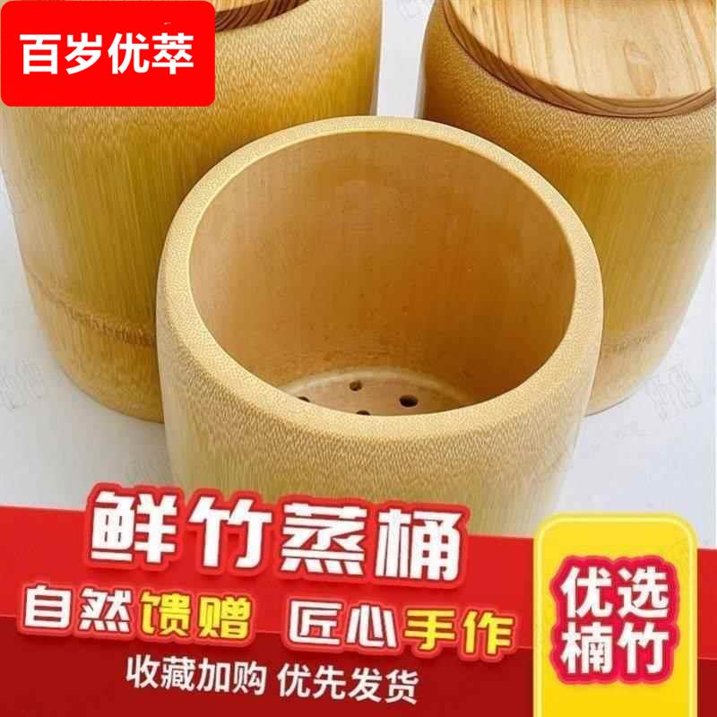 整竹大竹筒饭桶纯手工楠竹蒸笼家用蒸米饭竹桶竹甑子新鲜竹子筒饭