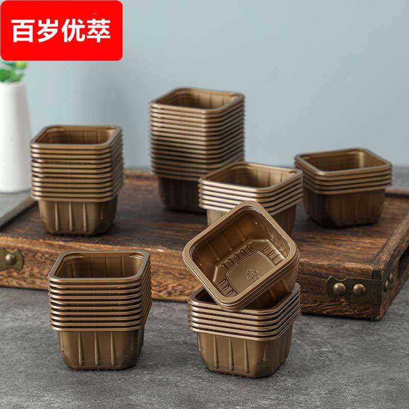加高咖啡色50加厚冰皮底托中秋内托蛋黄酥塑料吸塑盒