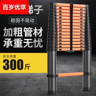 伸缩便携家用工程升降梯加厚碳钢单面直梯折叠升降梯子