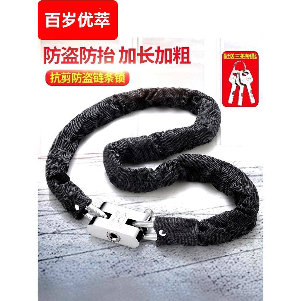 玻璃门锁链条锁大门铁链锁自行车锁钢丝防盗电动车防水环形链子锁