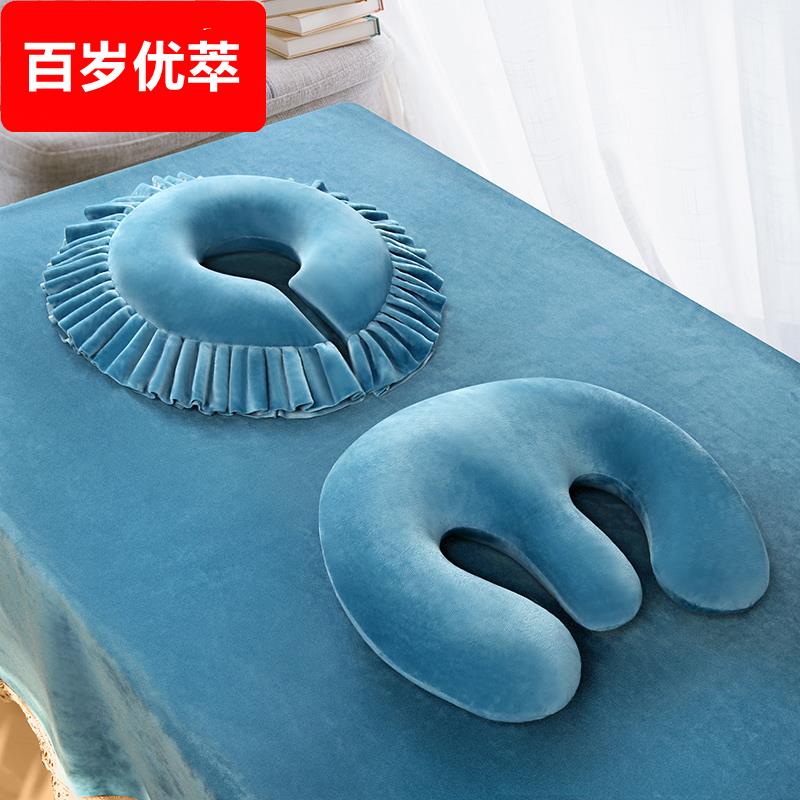 美容院乳胶U型枕趴睡胸枕趴趴枕按摩床推拿洞口护脸护胸垫美容枕