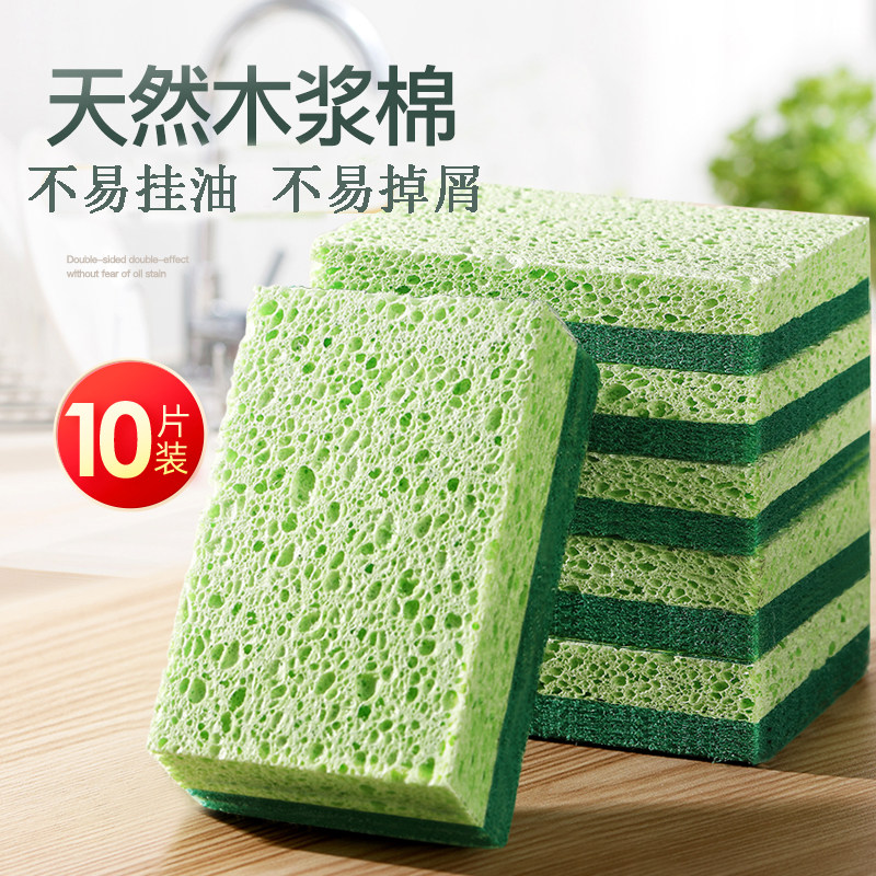 木浆洗碗海绵刷碗神奇海绵擦厨房清洁洗茶杯百洁布洗锅魔力擦,家庭/个人清洁工具,海绵擦,淘宝优惠券,粉丝福利购,淘宝优惠卷