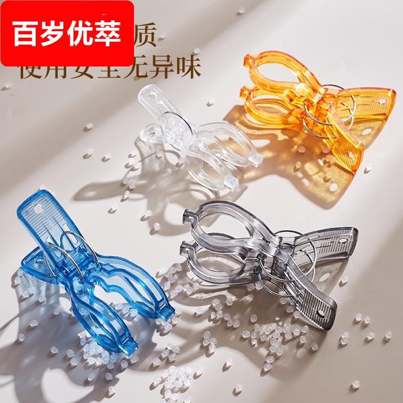 透明防风晾晒夹家用衣夹床单固定器塑料夹子晾服装晒袜子夹大被夹