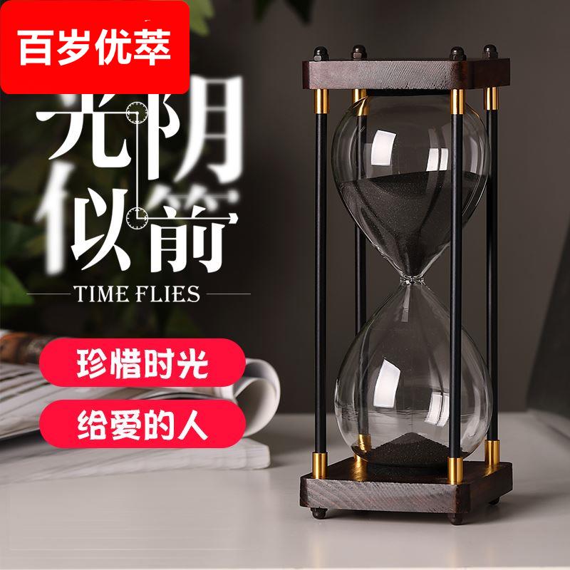 沙漏计时器儿童30学习60分钟创意复古一小时摆件时间流沙专用漏斗