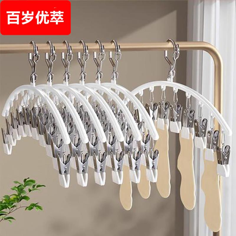 不锈钢袜子夹晾衣架学生宿舍防风挂袜子架多功能内衣裤晒袜子神器