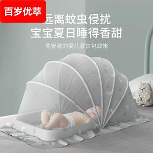 通用可折叠遮光防蚊罩蒙古包 婴儿床蚊帐罩专用宝宝新生儿童全罩式