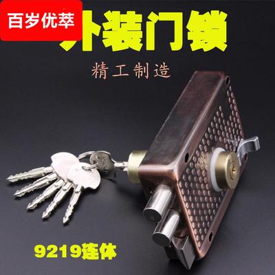 9219连身简易锁外装门锁老式防盗地下室门锁储藏间门锁