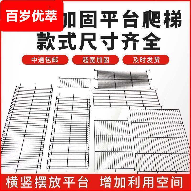 笼子加宽隔层猫爬梯猫爬别墅隔板楼梯猫笼平台隔断爬架宠物,宠物/宠物食品及用品,狗笼子,淘宝优惠券,粉丝福利购,淘宝优惠卷