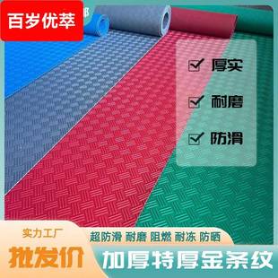 外贸泳池防滑地垫门垫加厚防水厨房走廊楼梯工厂橡胶板地毯满