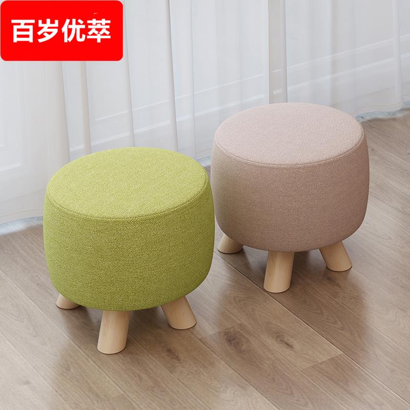 布艺小凳子家用圆凳儿童板凳客厅沙发脚凳实木坐墩茶几矮凳可叠放
