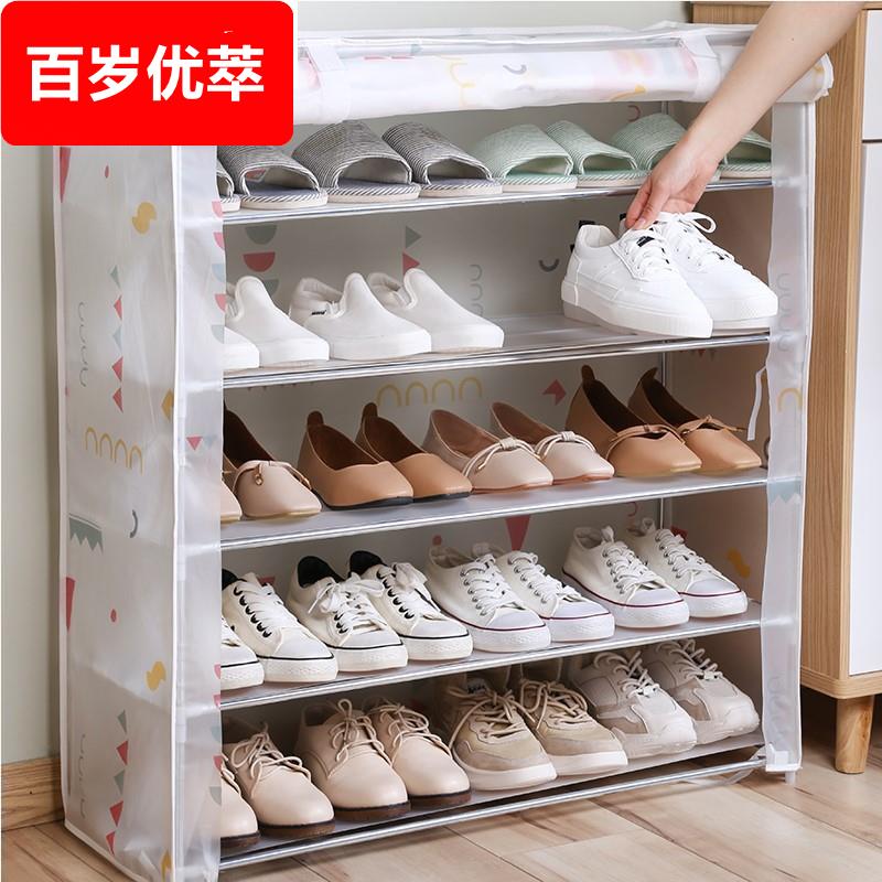 鞋架防尘罩简易单卖门口鞋柜布罩子布套鞋架套外罩布家用室内宿舍